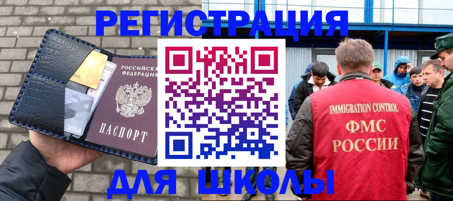 найти адрес прописки в Ливны
