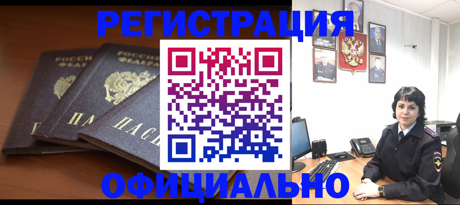 регистрация для школы в Ливны